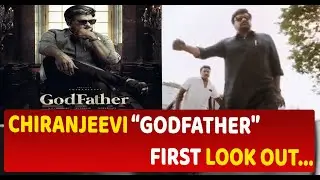Megastar Chiranjeevi First Look from Godfather Telugu Movie | Tollywood News | My Movie Bazaar