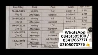 ASF Written Test Dates Announced | Join for Smart Classes Notes & Guess Session Now 03105073775
