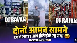 DJ Sagar vs DJ Roman dhamakedar competition mister divyanshu ke channel per dekhen