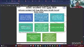 ISD Model Paper Discussion | Yohan Dananjaya | AAT Level 2 | Sinhala Medium | JMC vLearning