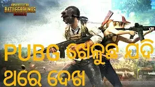 Pubg Roast In Odia||Odia Roast Comedy||AngryNanda