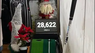 겨울은 퍼팅 연습 하기 딱 좋은 계절 힐링 Putting ASMR 69일차 1부 (2026년 1월 14일)