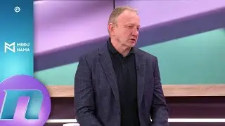 Zašto vlastima smeta delegacija EP? - Dragan Đilas