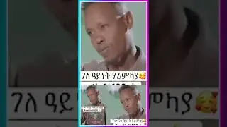 ክስማዕ ዘለዎ ዘረባ@gDrar