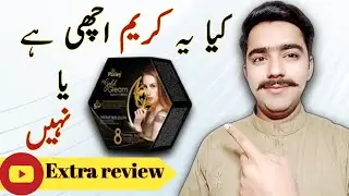 Parley gold beauty cream review || rang gora krna wali cream || night cream for glowing skin