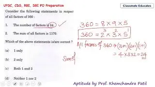 PYQ- CDS 2023 | To find factors of Number | Khemchndra Patil - 9226581255