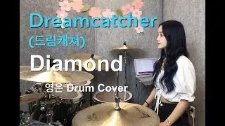 Dreamcatcher(드림캐쳐) -  Diamond (영은 Drum Cover)