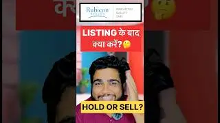 HOLD OR SELL? | rubicon research ipo