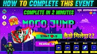 MOCO JUMP EVENT FULL DETAIL | HOW TO COMPLETE MOCO JUMP EVENT | FREE FIRE MOCO JUMP EVENT - 😊😊😊😊😊😊😊😊