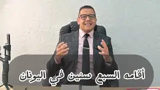 اخر التطورات في اليونان وإقامة العقود الزراعيه في اليونان