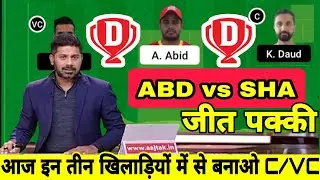 ABD vs SHA dream 11 team , sha vs abd dream 11 , abd vs sha dream 11 prediction ,abd vs sha dream 11