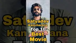 ⭐Satyadev Kancharana top 10 best movie | #shorts #youtubeshorts #shortsfeed #satyadevkancharana