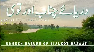 Chenab and Tawi River Side Unseen & Beautiful Scenes | Undiscover Tawi River Nature | Pak Zameen