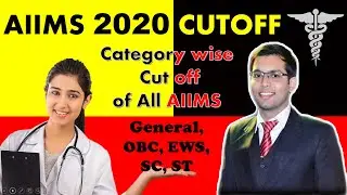 AIIMS 2020 | Category wise CUTOFF of all AIIMS Branches | Dr Eagles Biology