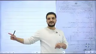 توجيهي فلسطين || امتحان الرياضيات 2023 للفرع الأدبي والشرعي  || الدورة الأولى || الجزء الأول