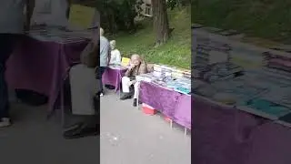 Черга на 