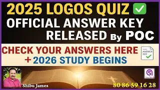 2025 Logos Quiz | Official Answer Key Released by POC | Check Your Answers Here