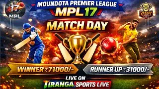#सरदारपुरा🆚 #हथोज ⏯️ #मुण्डोता प्रीमियर लीग सीज़न 17 मुण्डोता (जयपुर)