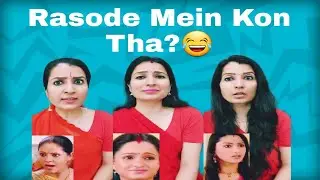 Chadha Diya Chadha Diya | Yashraj Mukate | With Beats & Original Scene | Comedy | #shorts