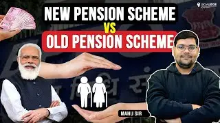 New Pension Scheme vs Old Pension Scheme | What&rsquo;s the Difference & Which one is Better?