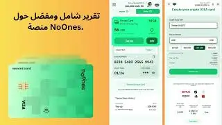 تقرير شامل ومفصّل حول منصة NoOnes،