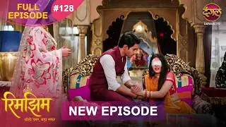 Rimjhim - Choti Umar Bada Safar | Full Episode 128 | 20 Feb 2026 | Full HD #Newepisode | Dangal TV