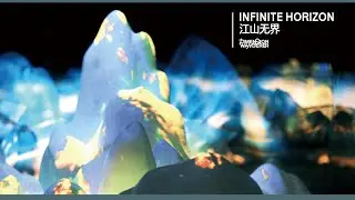 Infinite Horizon｜江山无界 &mdash; A Digital Reimagining of Blue-Green Landscape Aesthetics