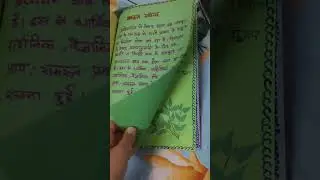 project about all sanskrit information