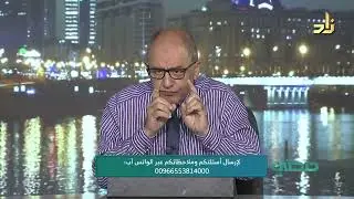 دوالي الساقين ( الأسباب وأحدث علاج ) || برنامج صحتي || 104 || د. محمد رفعت معصرجي