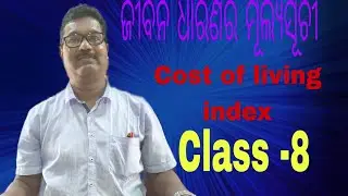 Cost of living index/exercise -8( d) part -1/class -8
