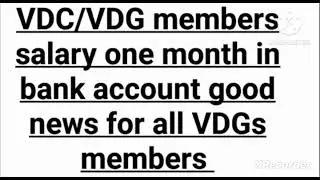 village defence guard paid members one month salary in your bank account good news