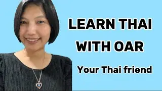 Learn Thai with Oar, your Thai friend.
