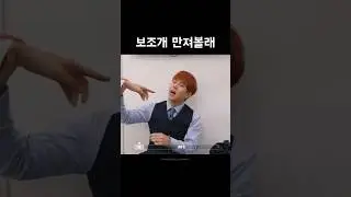 몬스타엑스 &bull; 주헌 | 주헌 보조개가 만지고 싶은 대왕꿀프 이민혁