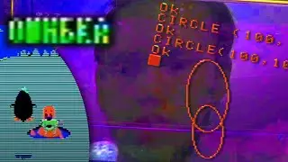 Запись: ОШИБЕЙ БК-0011