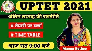 UPTET 2021 |   Time Table | LIVE 9:00 PM | By Mannu Rathee