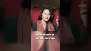 Самый загадочный взгляд в истории кино, икона стиля даже в 80 лет  - актриса Шарлотта Рэмплинг💫💖