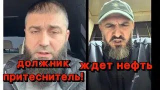 Костекскому на суд зовет Седреддин Гереев #саратов 