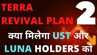 Terra ecosystem REVIVAL PLAN 2 || LUNA and UST hodlers - What to expect?