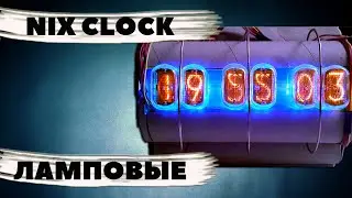 Часы на газоразрядных индикаторах своими руками. Nix Clock