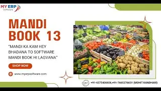 Mandi Book 13 Software mey quick Sale entry kesy kary..?