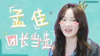 孟佳《姐妹不打烊~第一期：五年首聚，一起去瘋！ 》20250610
