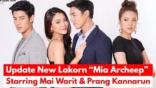 [Ch3] Update Thai Channel 3 New Lakorn &ldquo;Mia Archeep&rdquo; | Mai Warit & Prang Kannarun