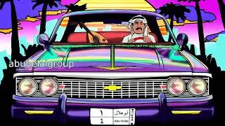 شوفو راجعلك يضحلك لما قلبو سمح بوصلك