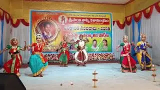 Samaja Varagamana..