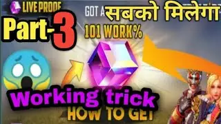 How to get free fire magic cube new trick only 1 spin 100% working |freefire magic cube 2020 trcik