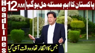 PTI Government takes a Big Decision | Headlines 12 AM | 15 August 2020 | Express News | EN1
