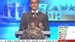 Kerala Tourism - Award: CNBC Awaaz