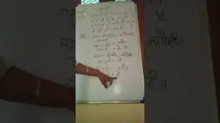 Sanskrit or Hindi Topic (Vridhi Sandhi ) for Junior class. 