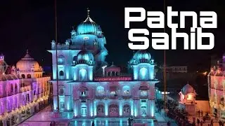 Gurudwara Patna Sahib | Patna Sahib | Patna Blogs