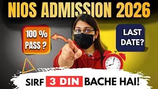 How to take Online Admission in NIOS October 2026 | Last Date & Full process